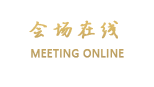 桂林浦江宾馆